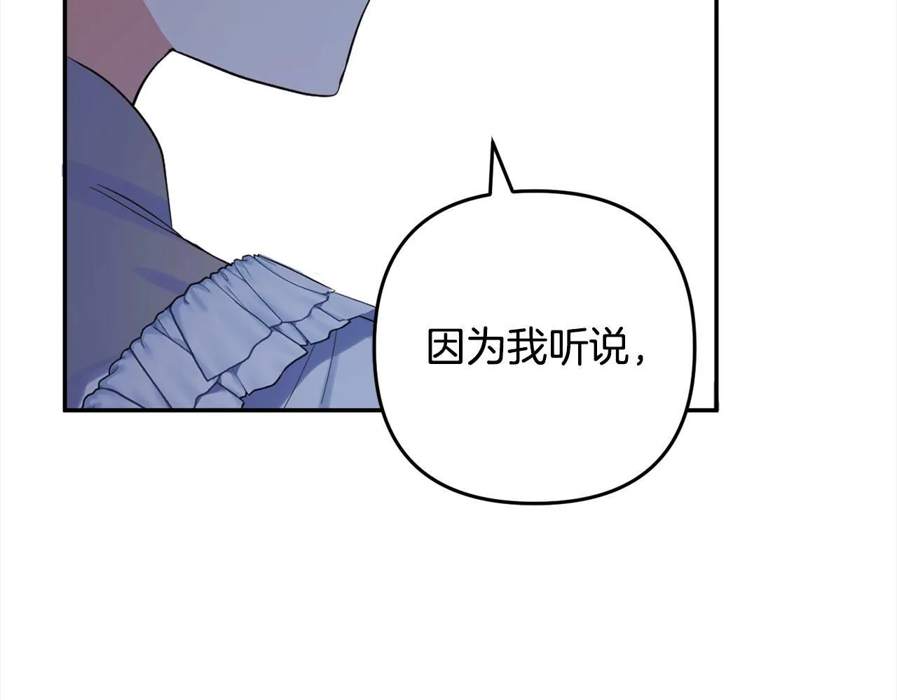 第15话 爷爷 第151页