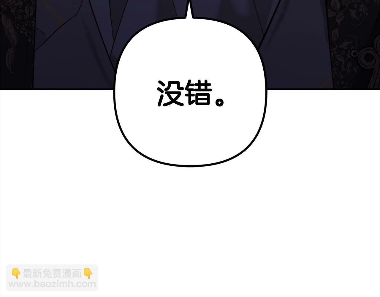 第15话 爷爷 第160页