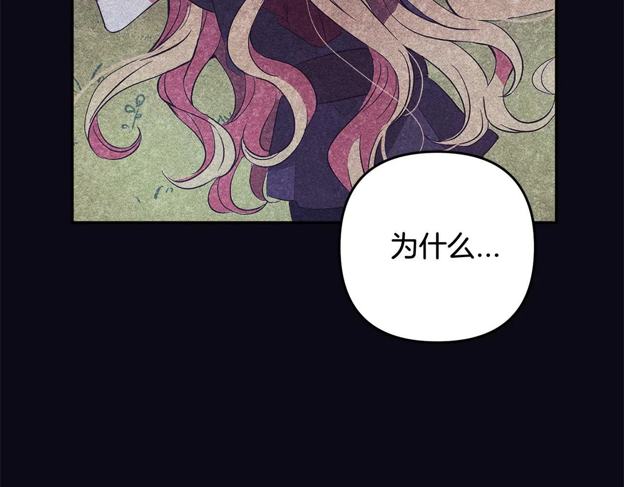 第15话 爷爷 第166页