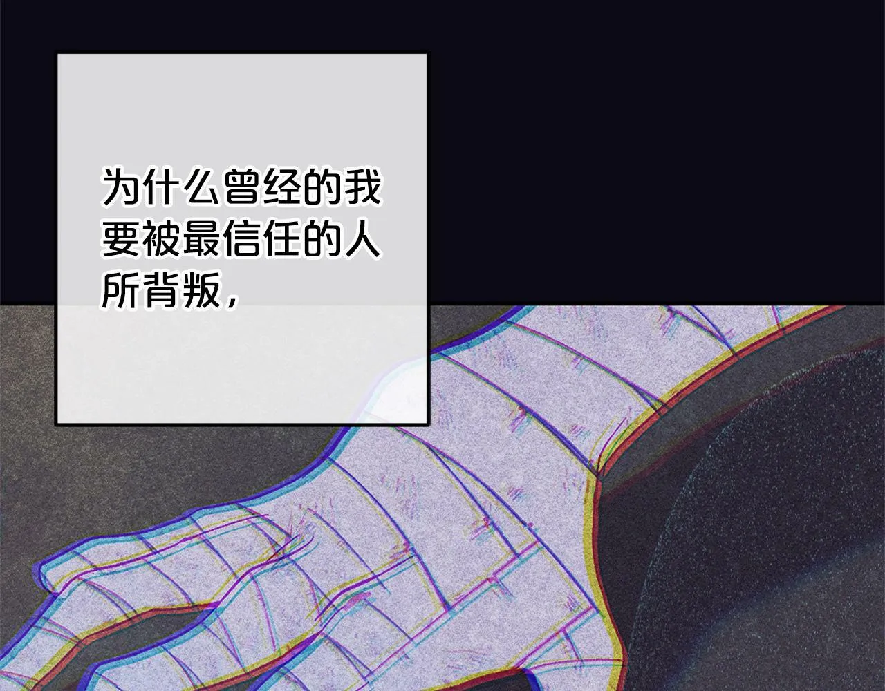 第15话 爷爷 第167页