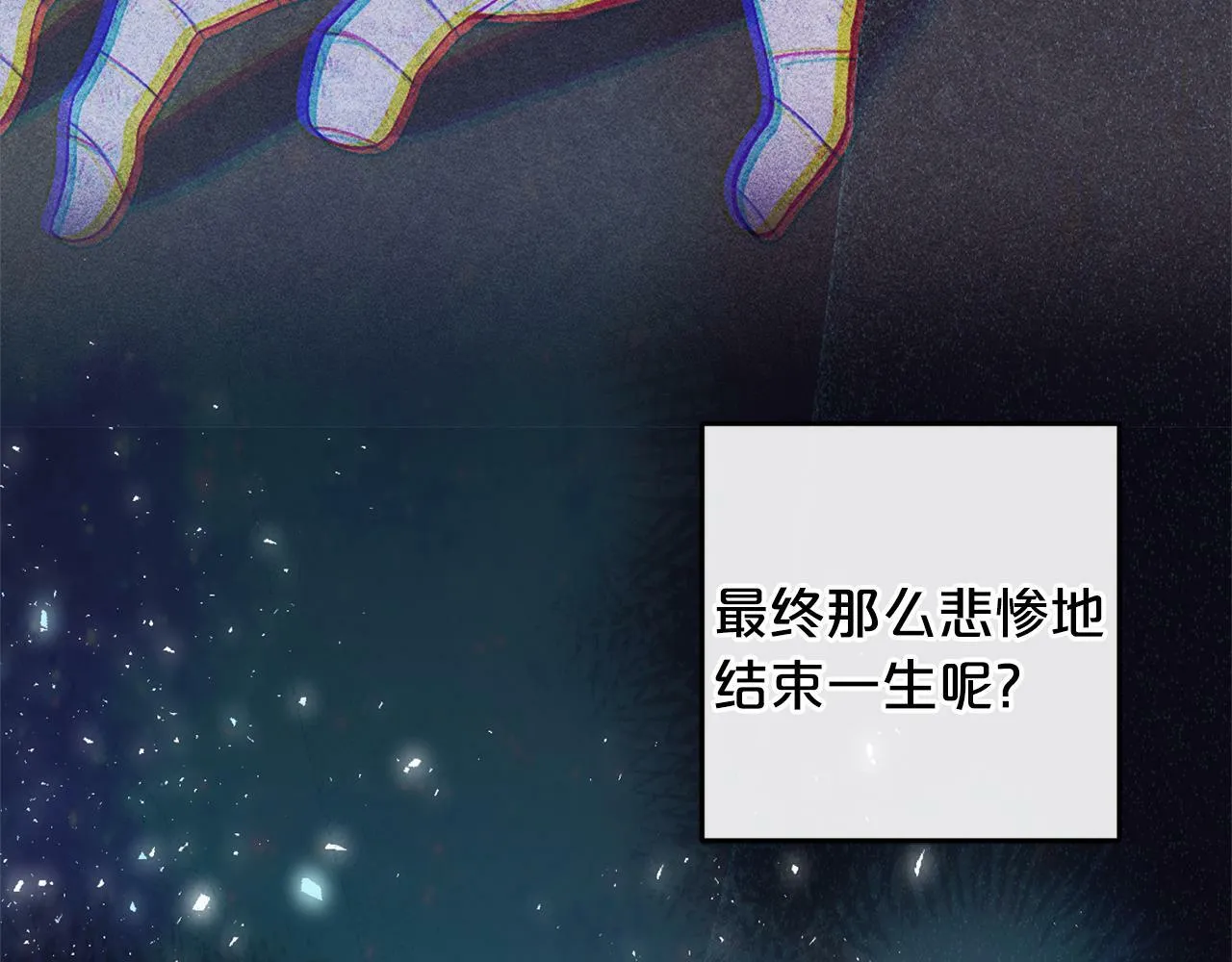 第15话 爷爷 第168页