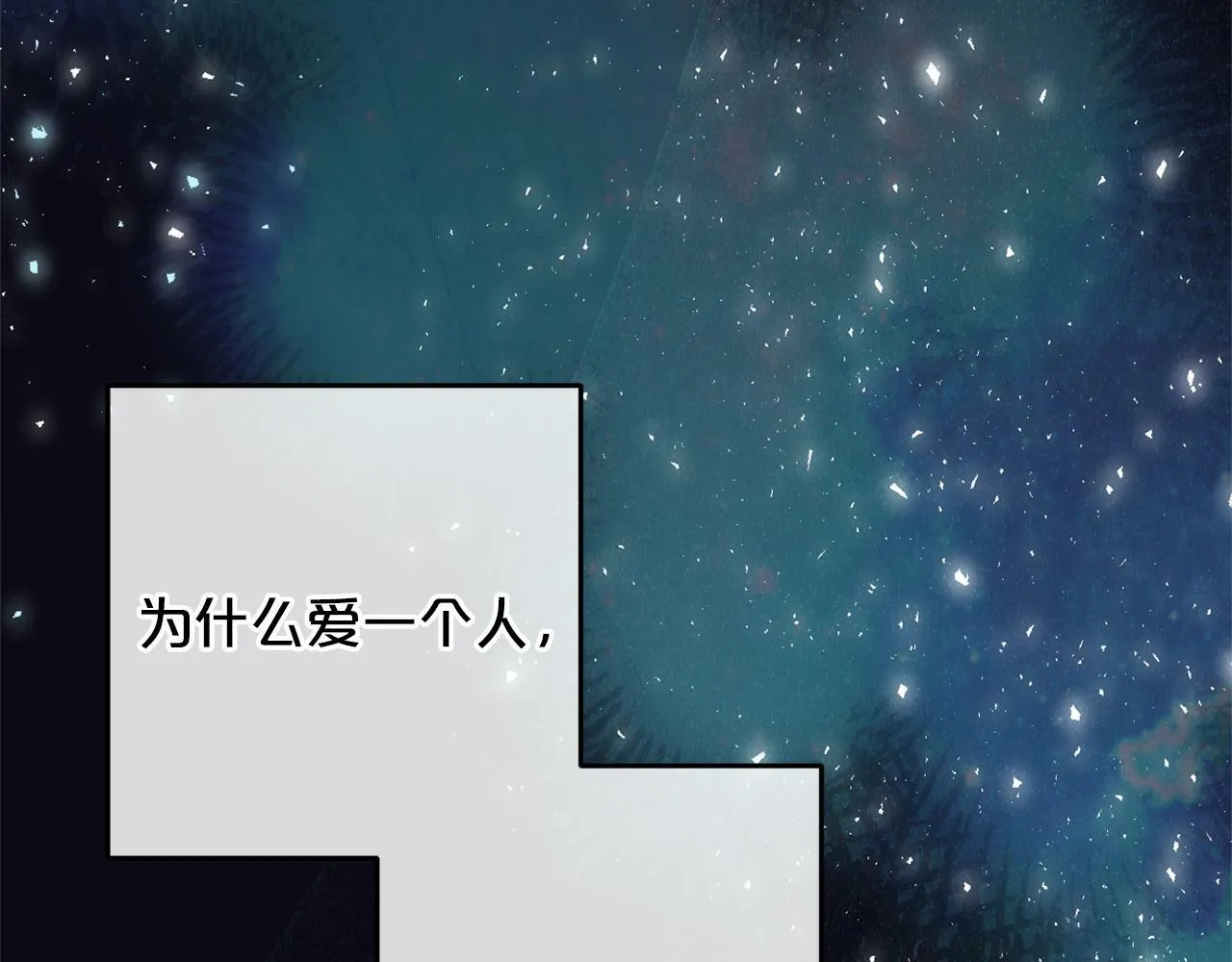 第15话 爷爷 第169页