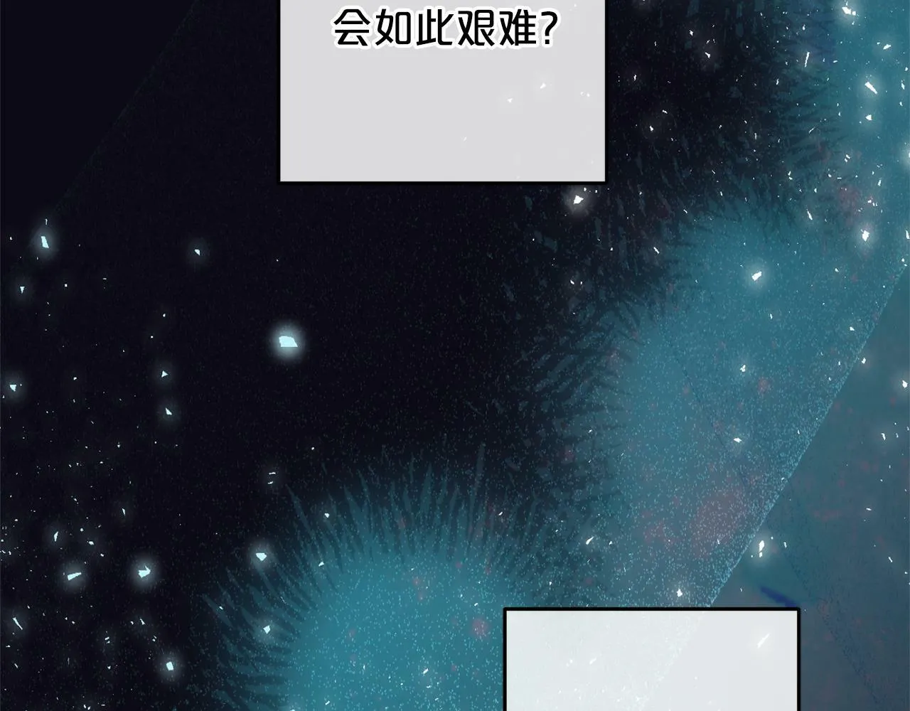 第15话 爷爷 第170页