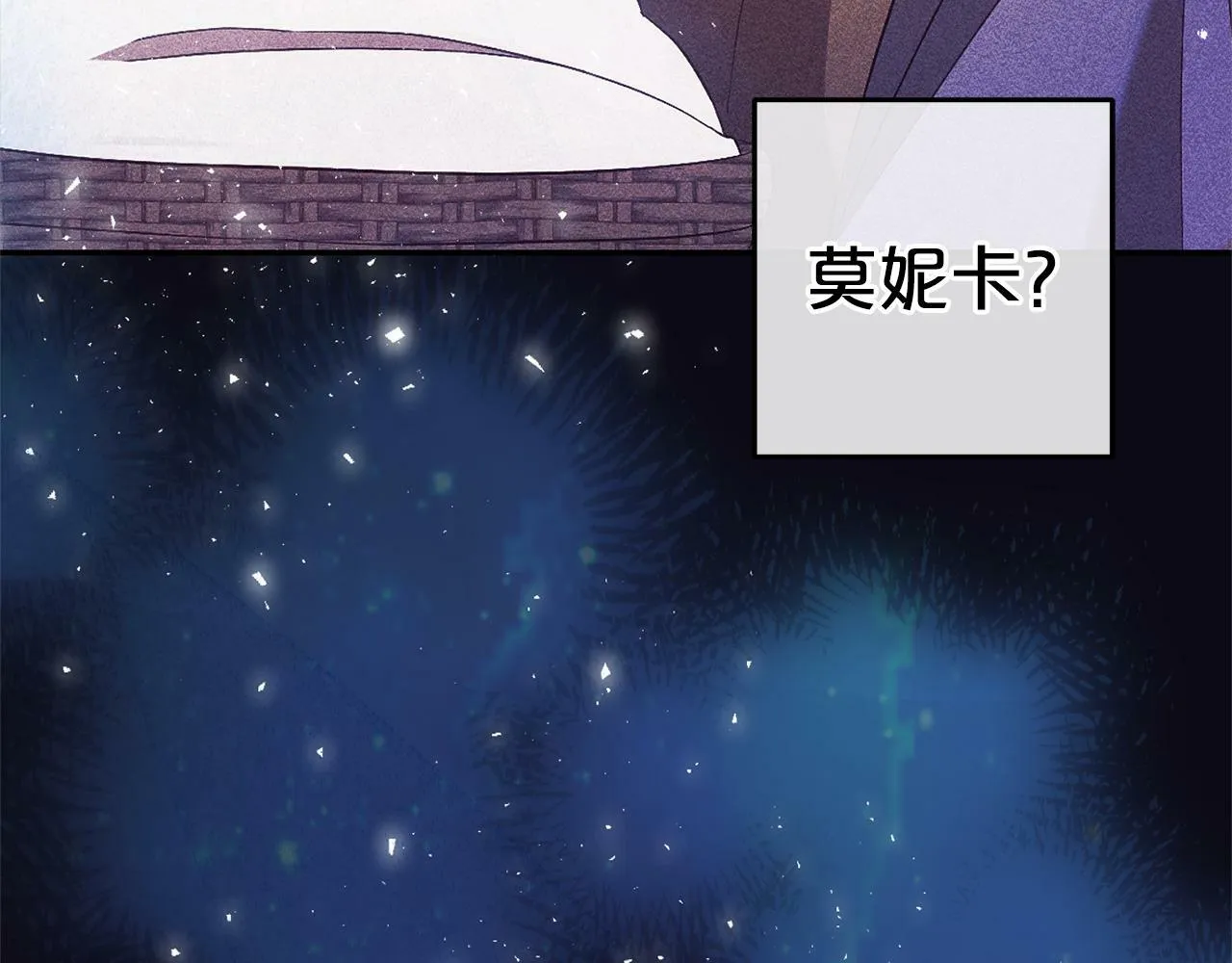第15话 爷爷 第173页