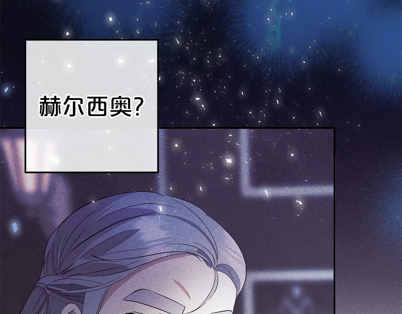 第15话 爷爷 第174页