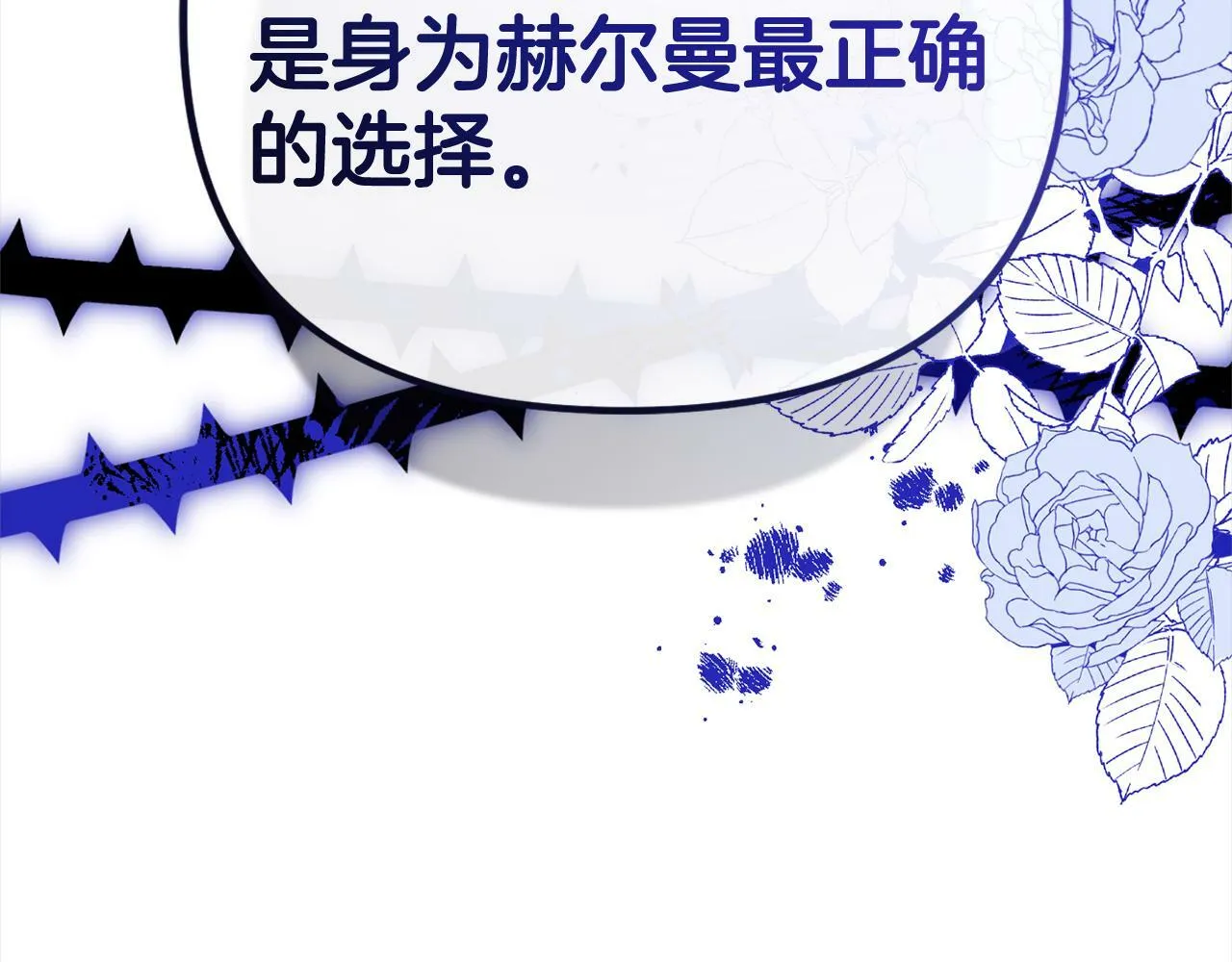 第15话 爷爷 第180页