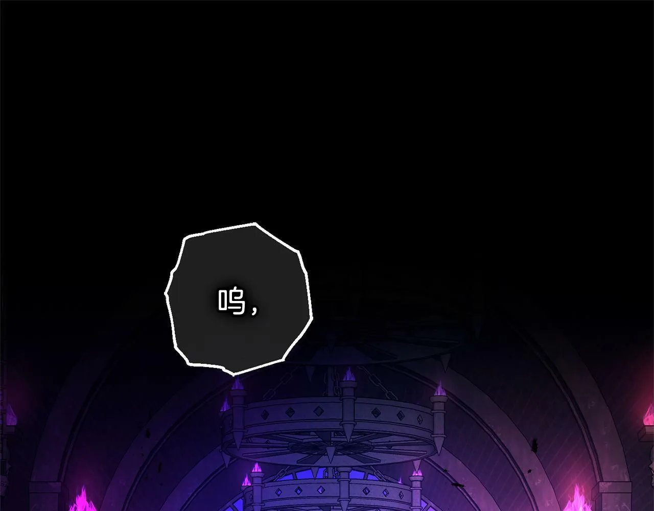 第14话 家族的骄傲 第5页
