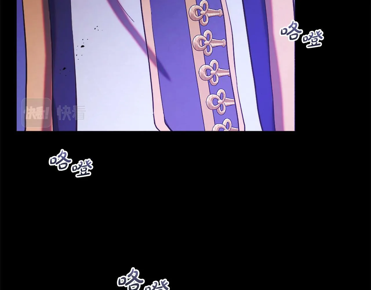 第14话 家族的骄傲 第19页