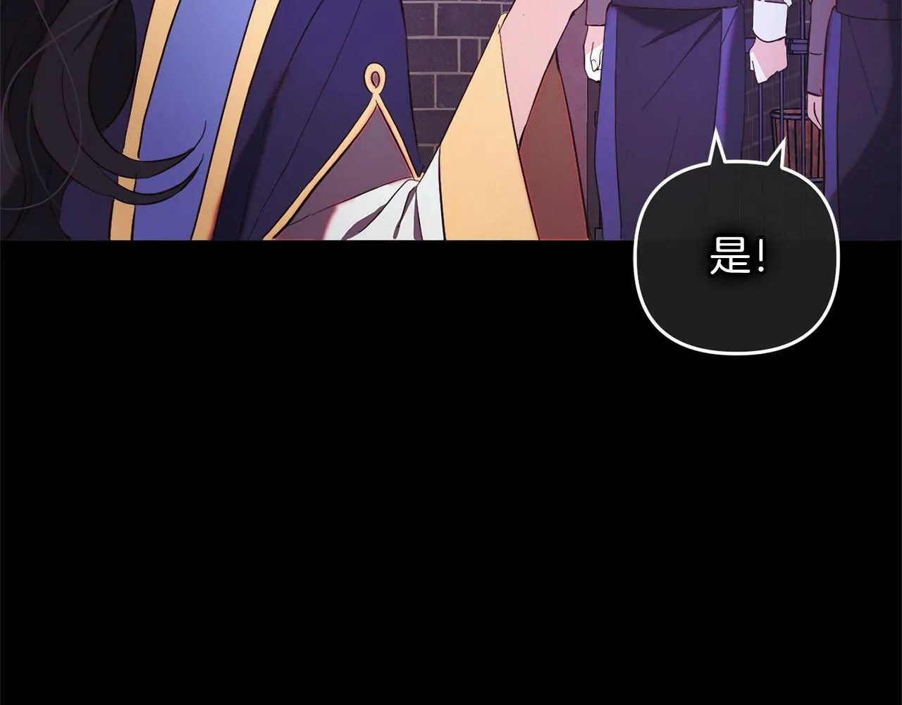 第14话 家族的骄傲 第26页