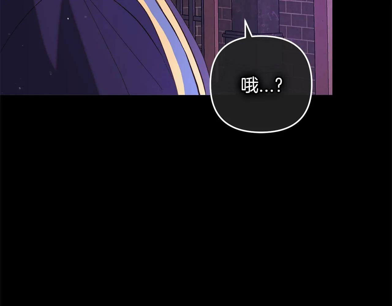 第14话 家族的骄傲 第29页