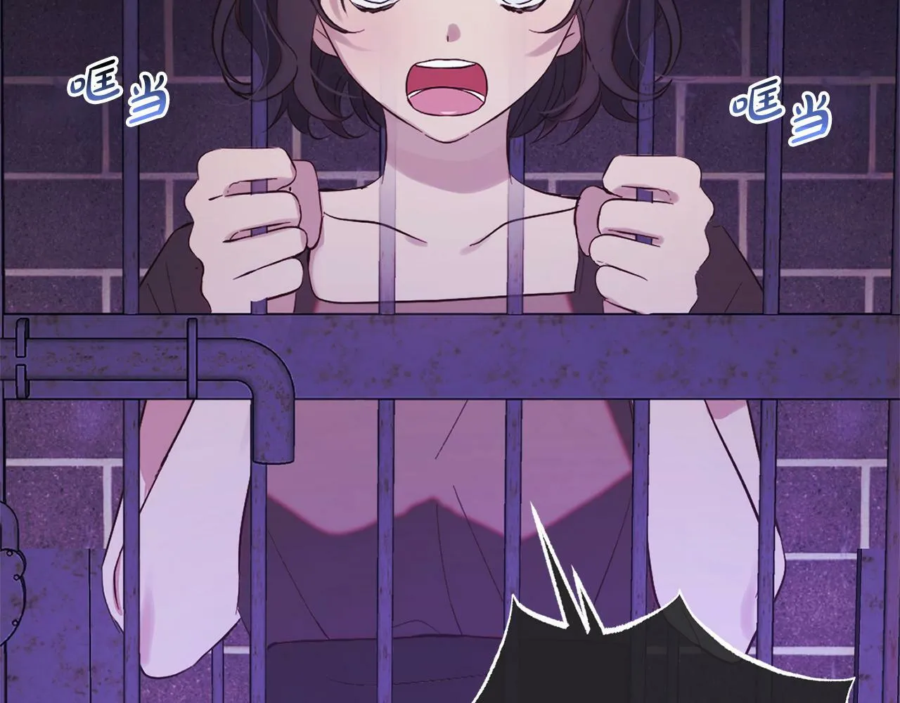第14话 家族的骄傲 第31页