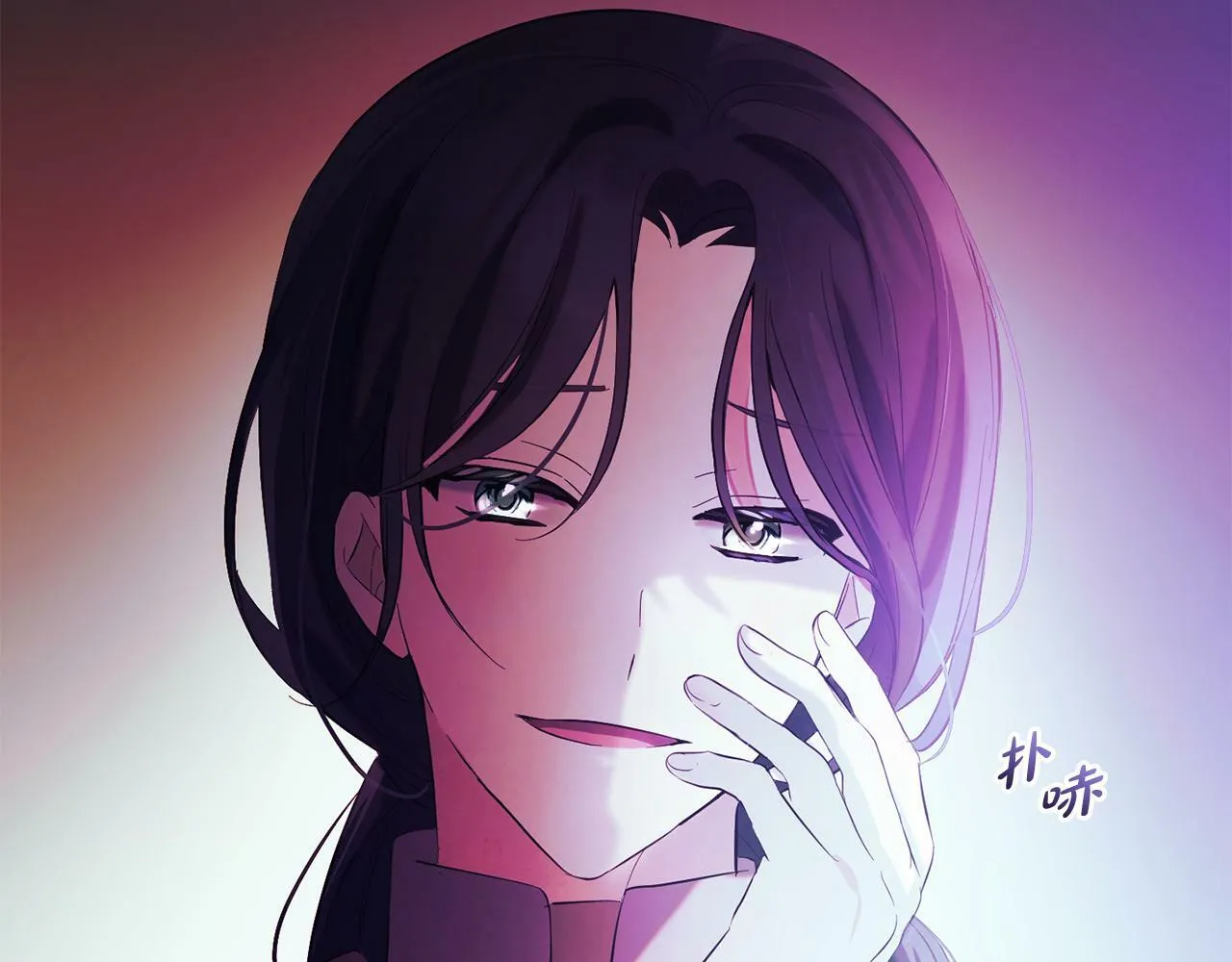 第14话 家族的骄傲 第43页