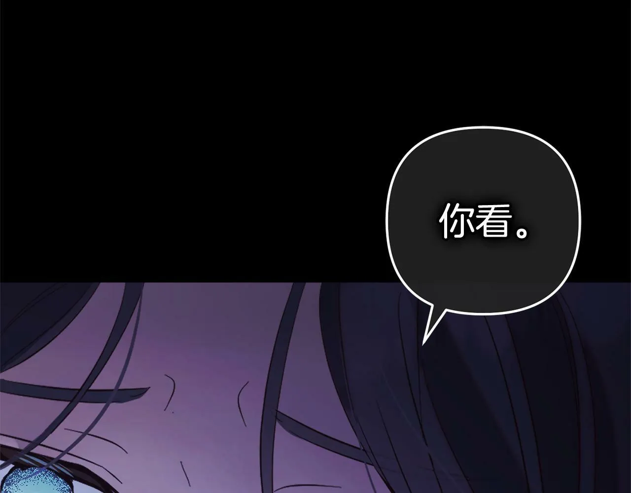 第14话 家族的骄傲 第53页