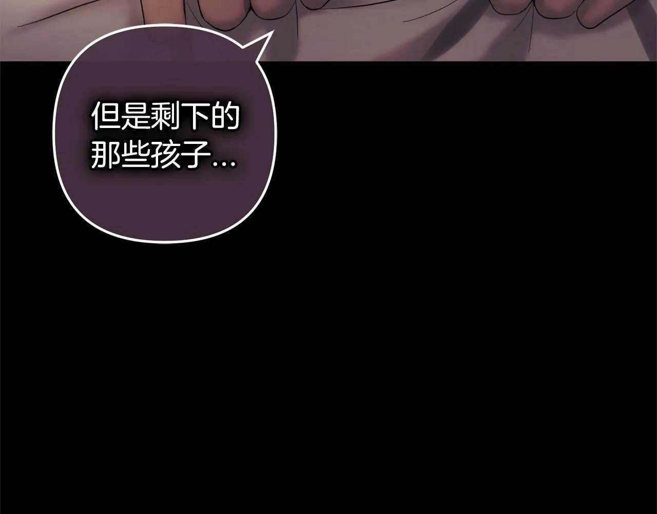 第14话 家族的骄傲 第65页
