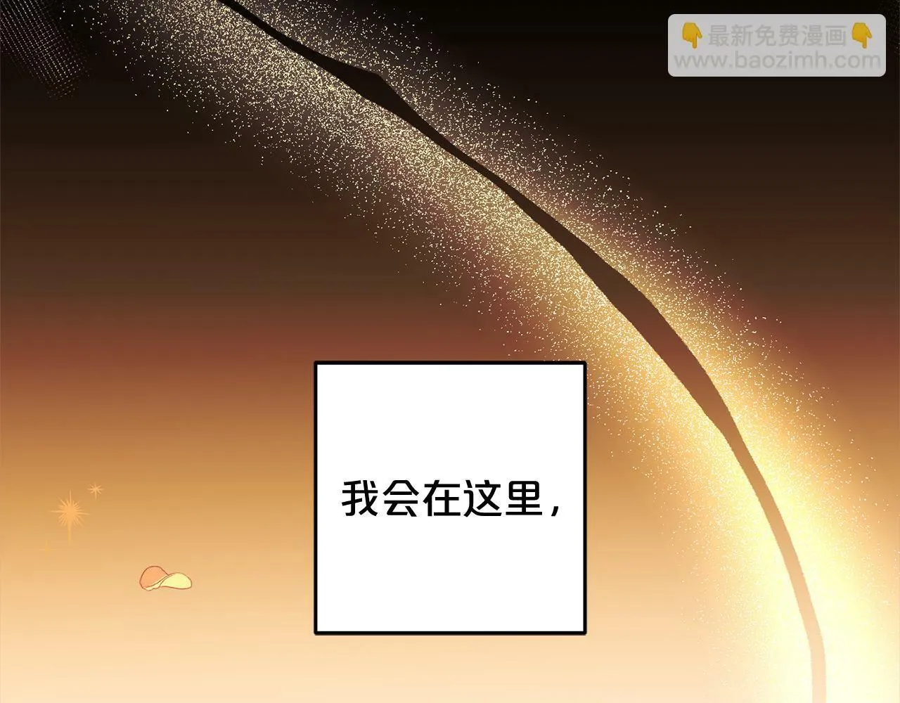 第14话 家族的骄傲 第74页