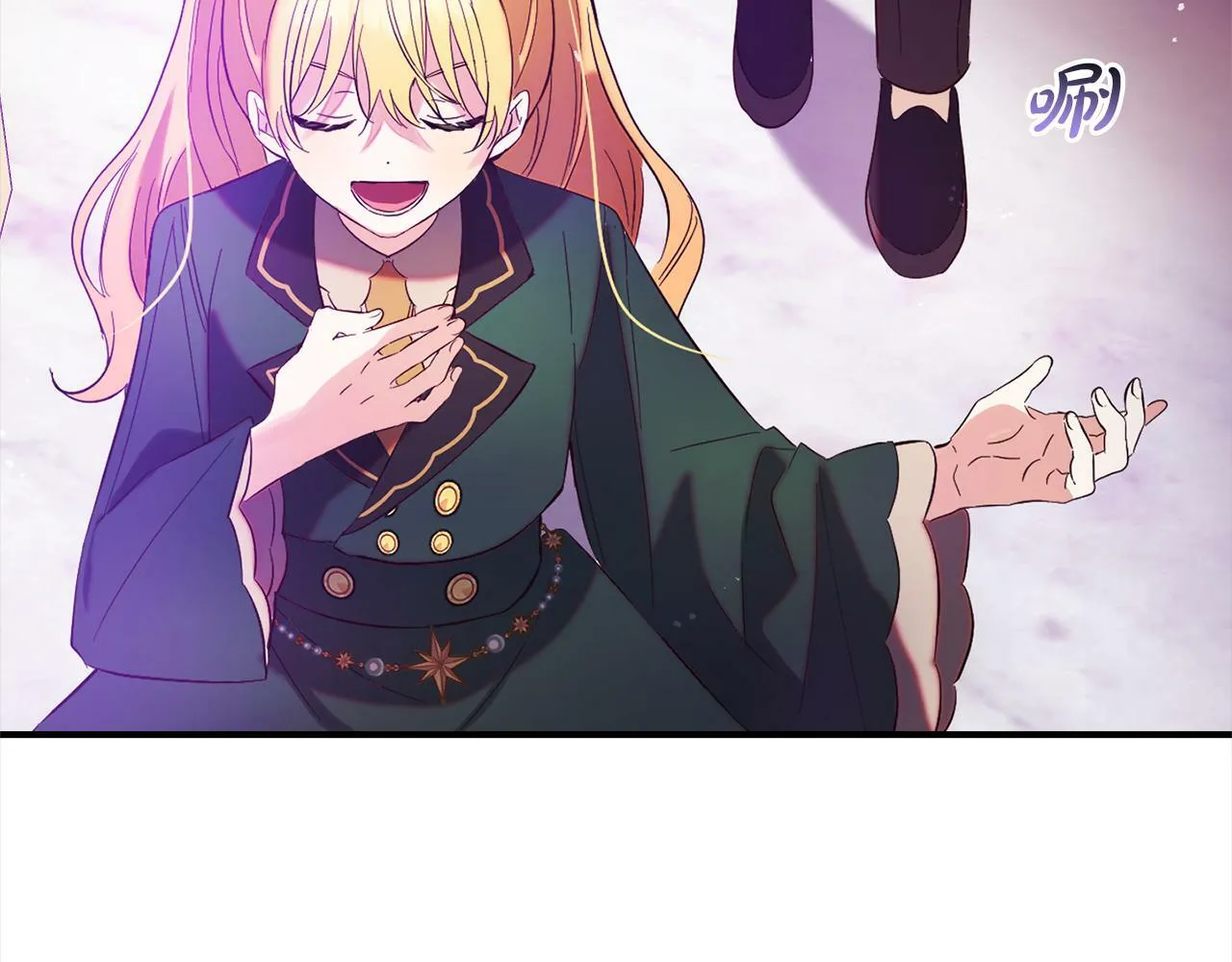 第14话 家族的骄傲 第93页