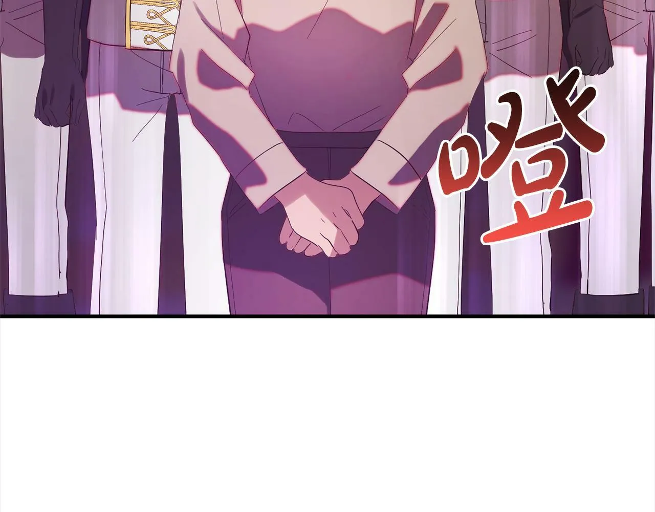 第14话 家族的骄傲 第96页