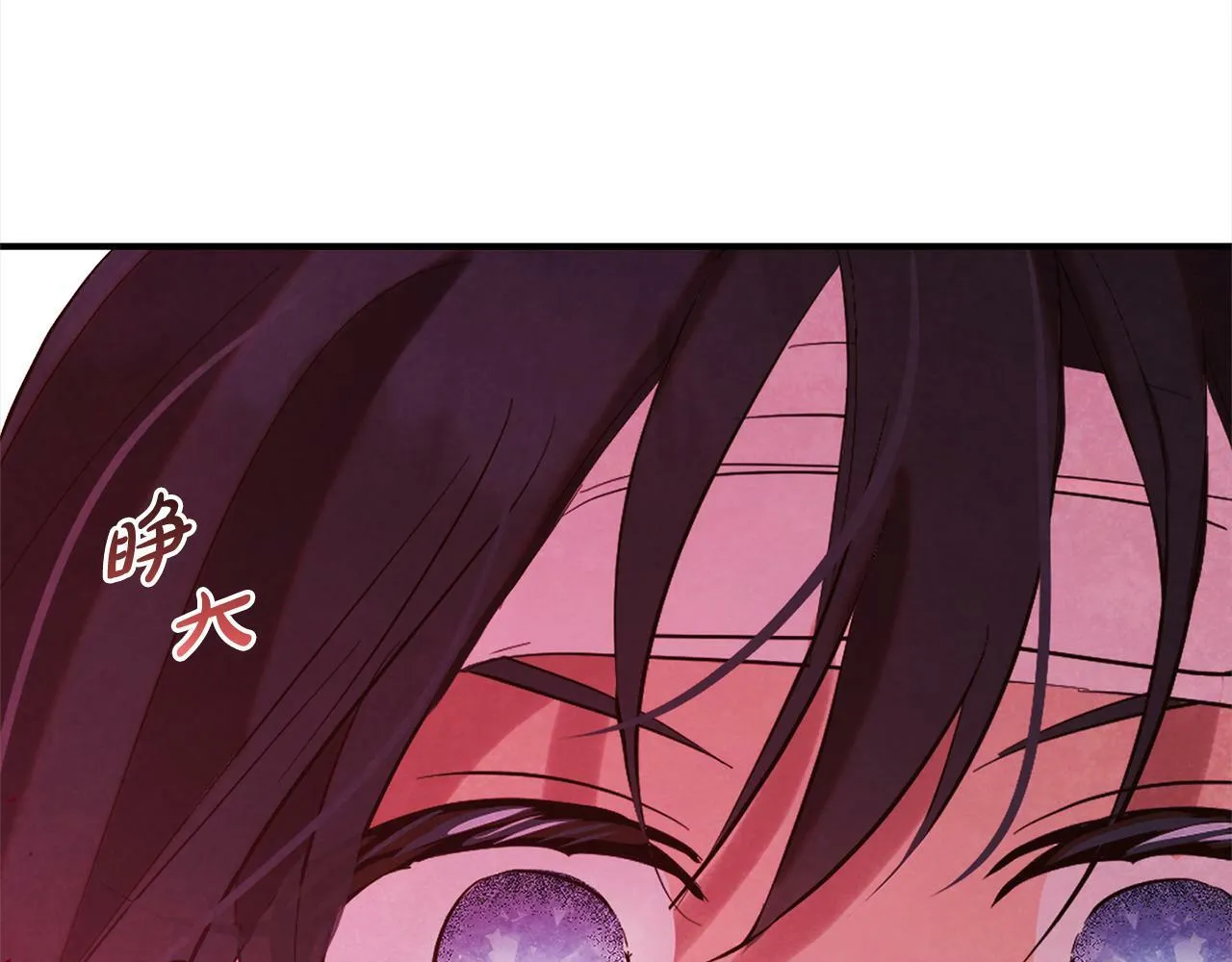 第14话 家族的骄傲 第97页