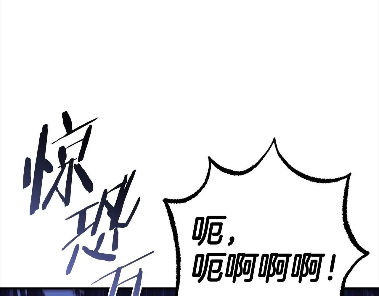 第14话 家族的骄傲 第100页