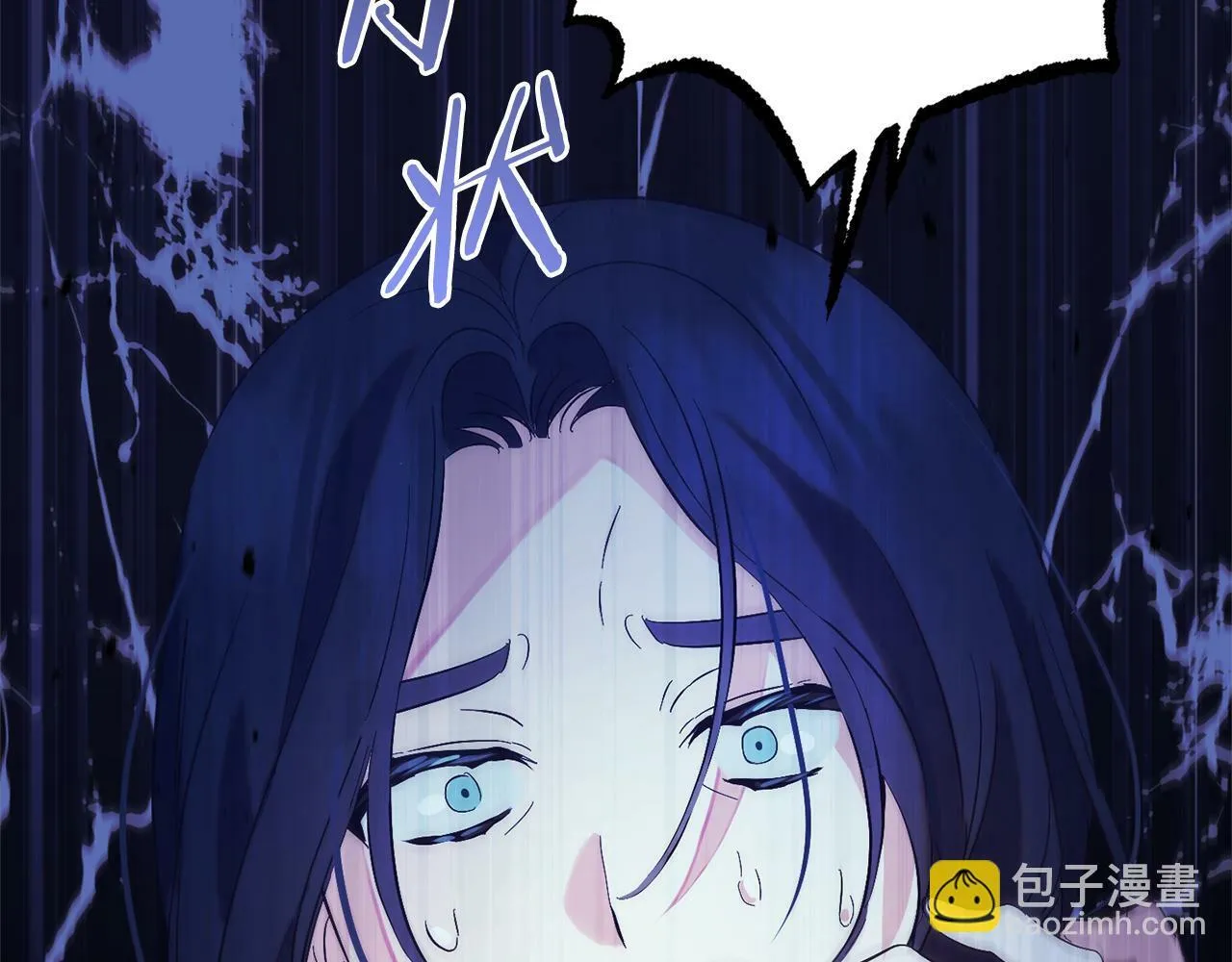 第14话 家族的骄傲 第101页