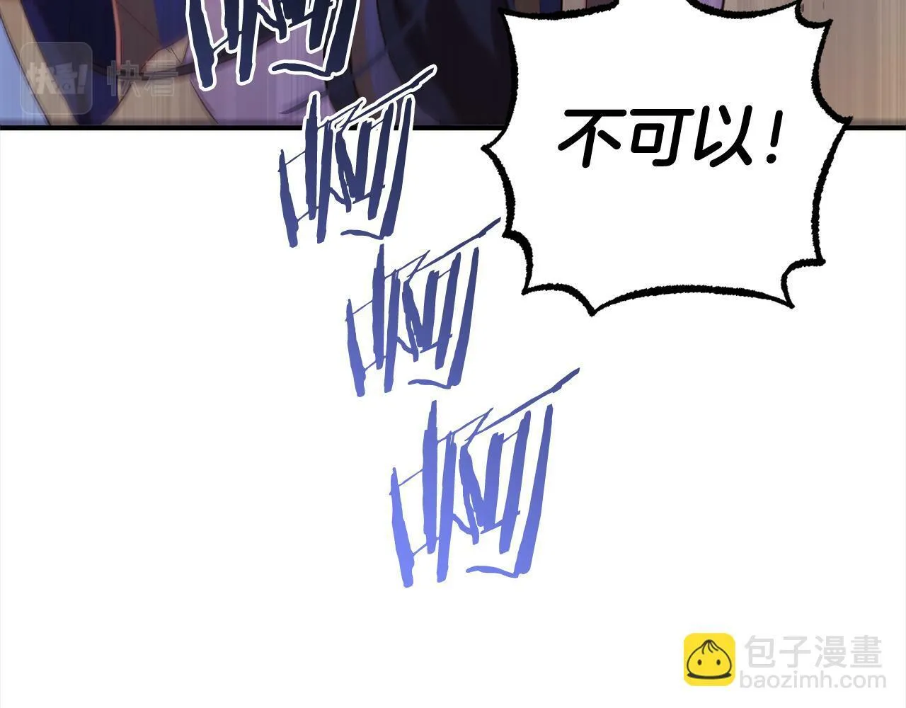 第14话 家族的骄傲 第103页