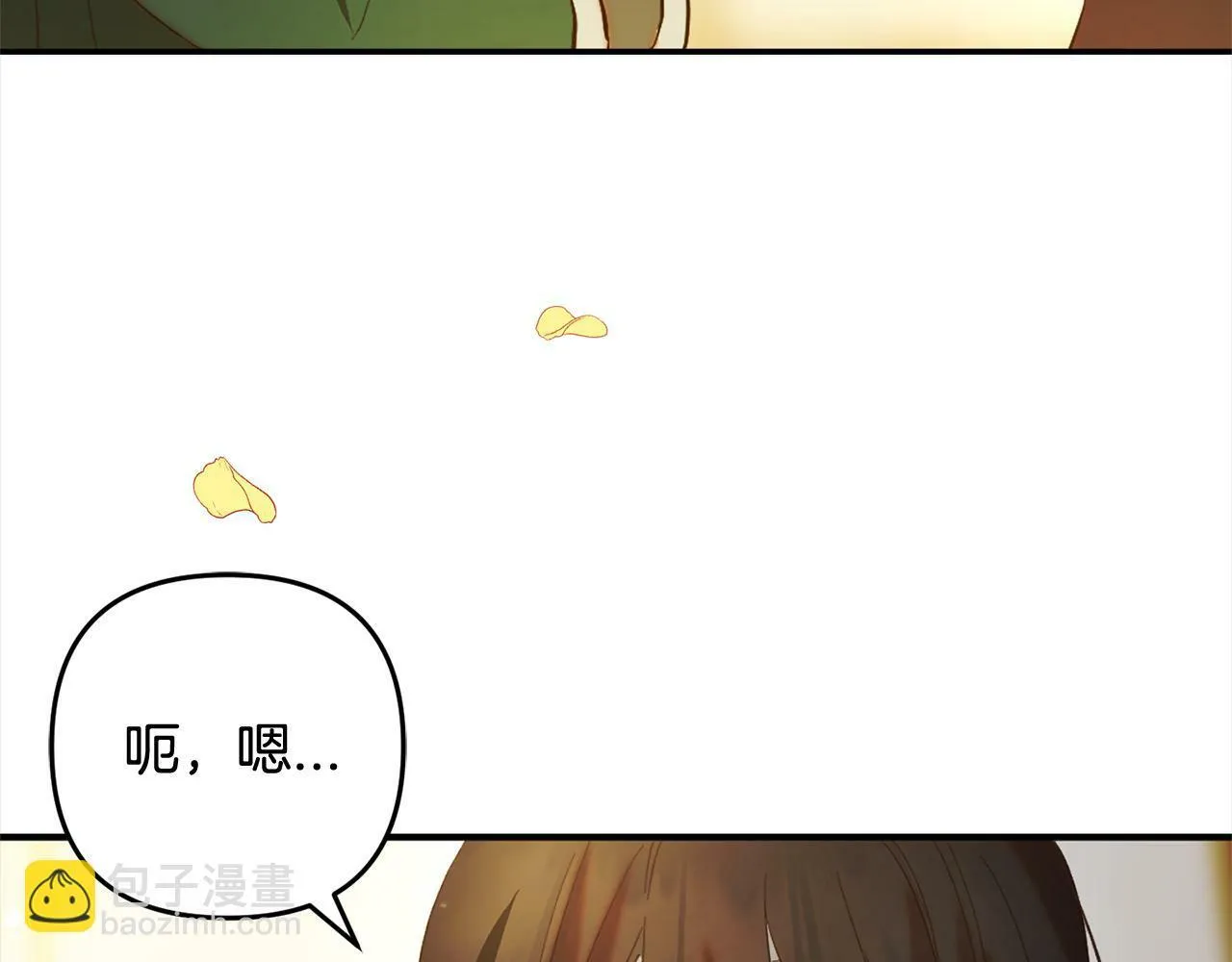 第14话 家族的骄傲 第116页
