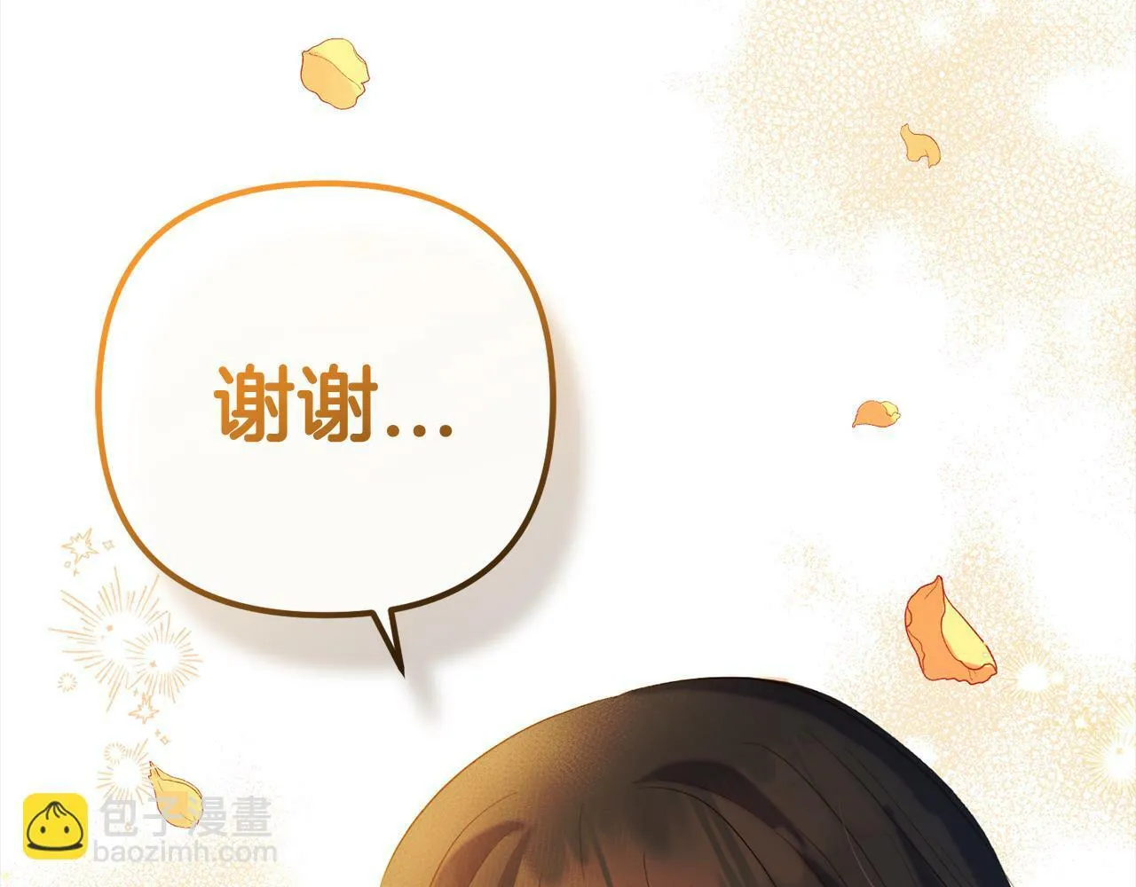 第14话 家族的骄傲 第124页