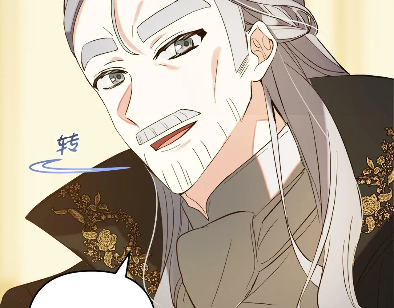 第14话 家族的骄傲 第134页