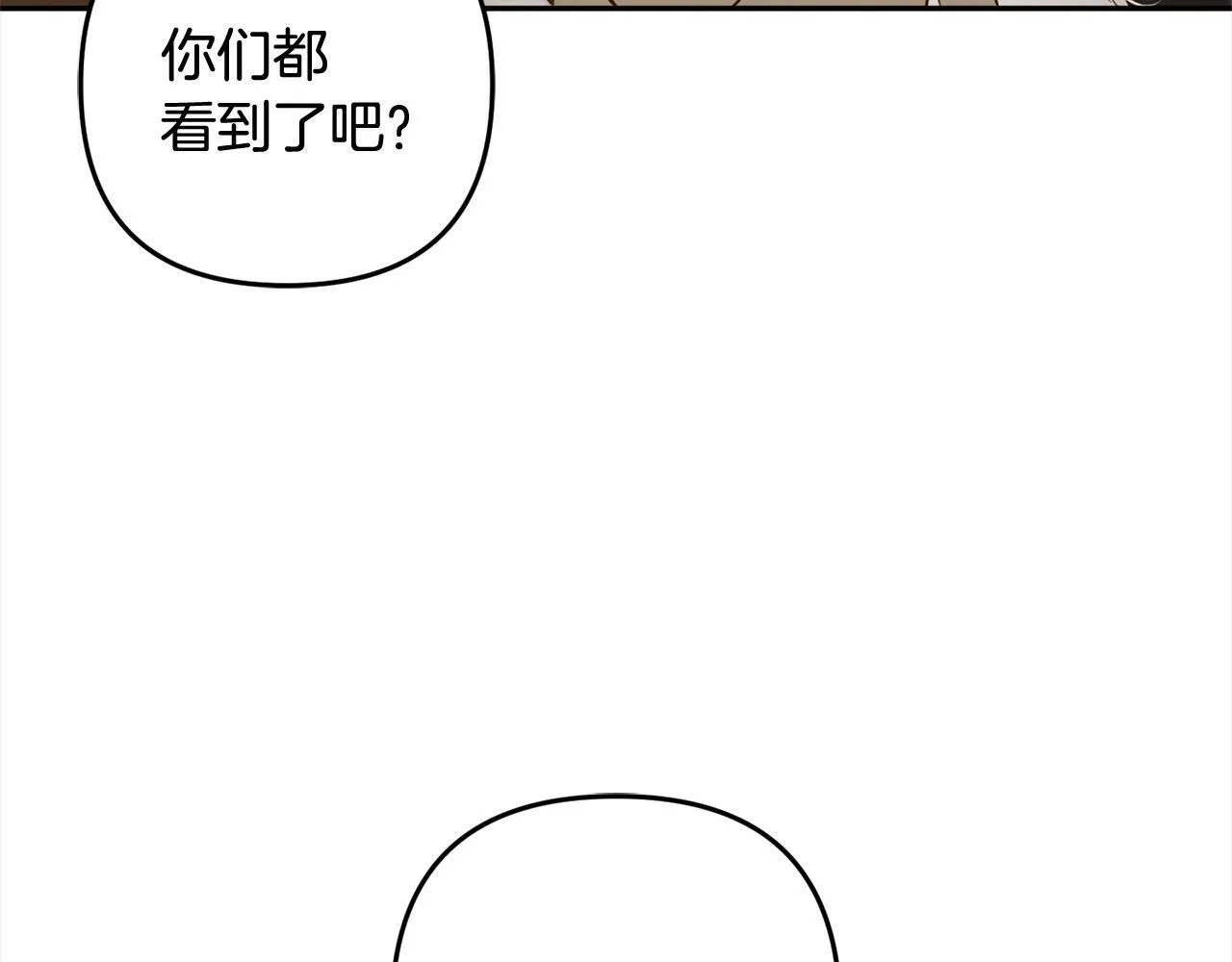 第14话 家族的骄傲 第135页