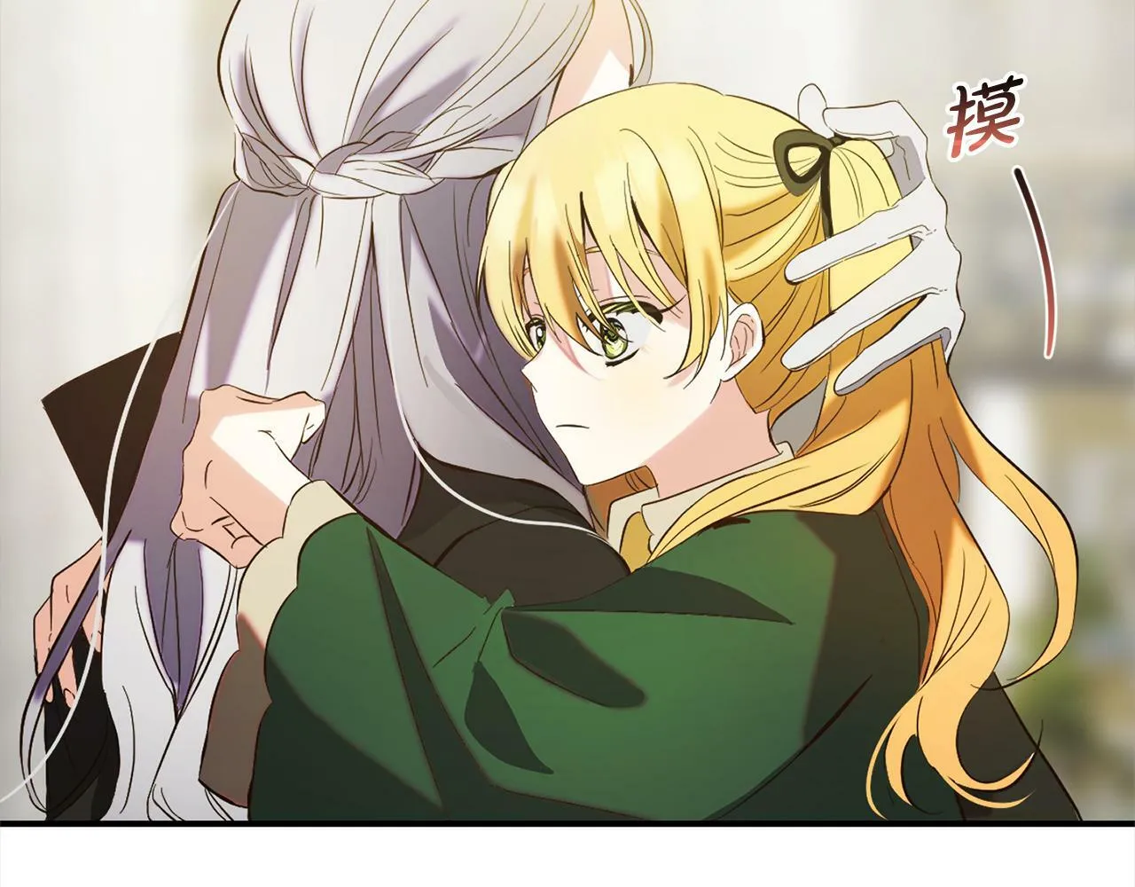 第14话 家族的骄傲 第166页