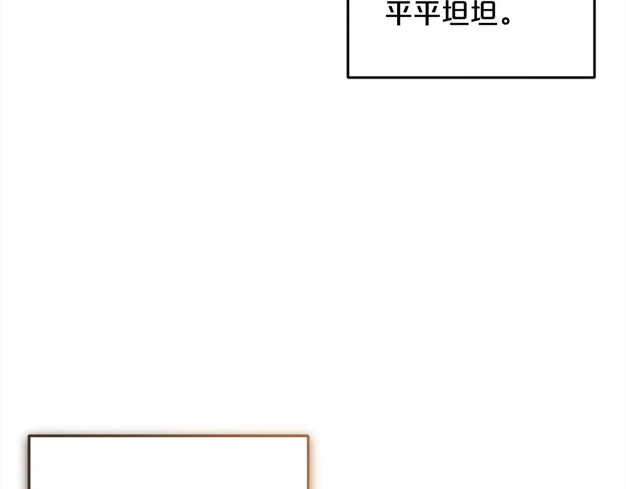 第14话 家族的骄傲 第169页