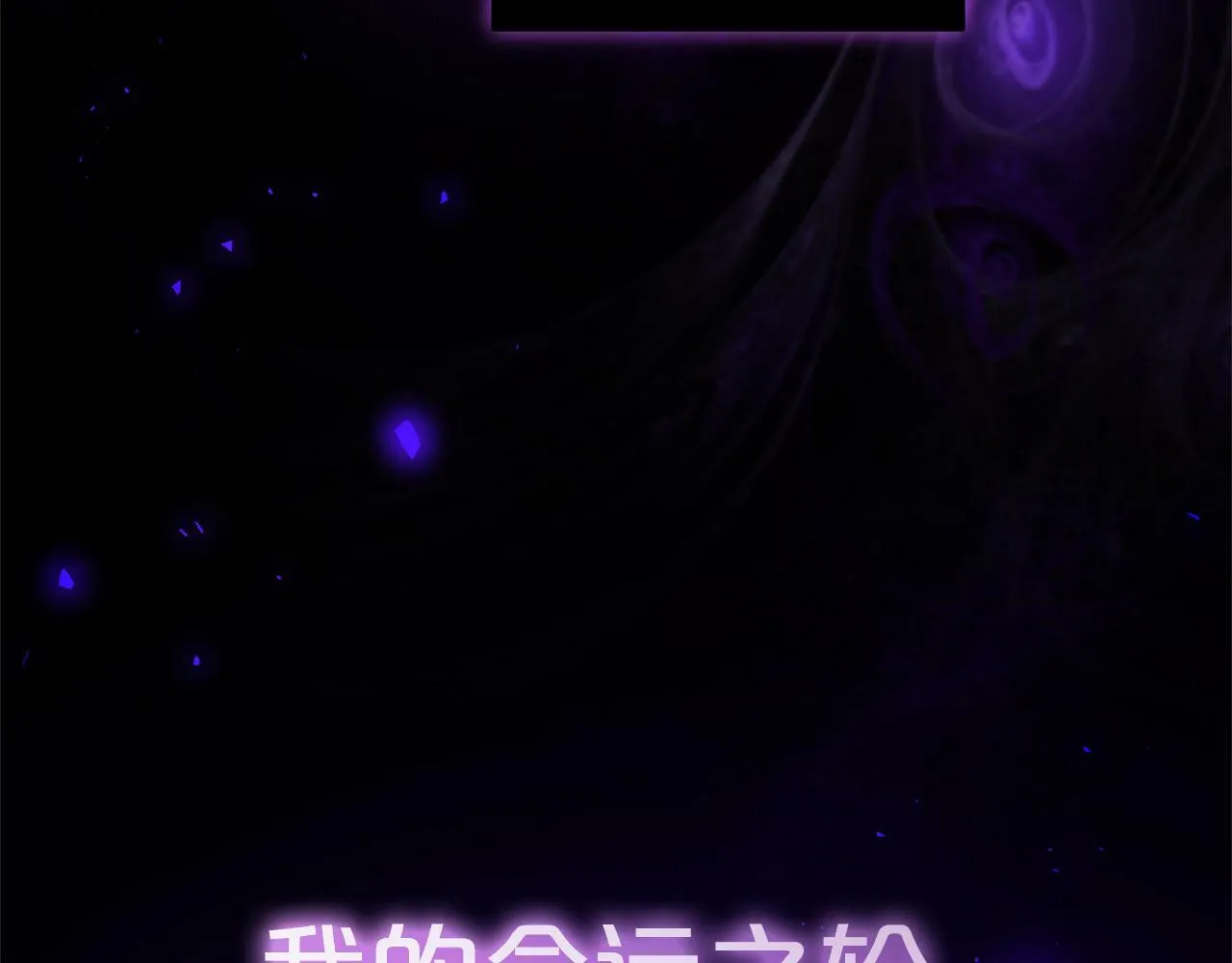 第14话 家族的骄傲 第176页