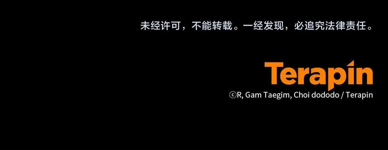 第14话 家族的骄傲 第180页