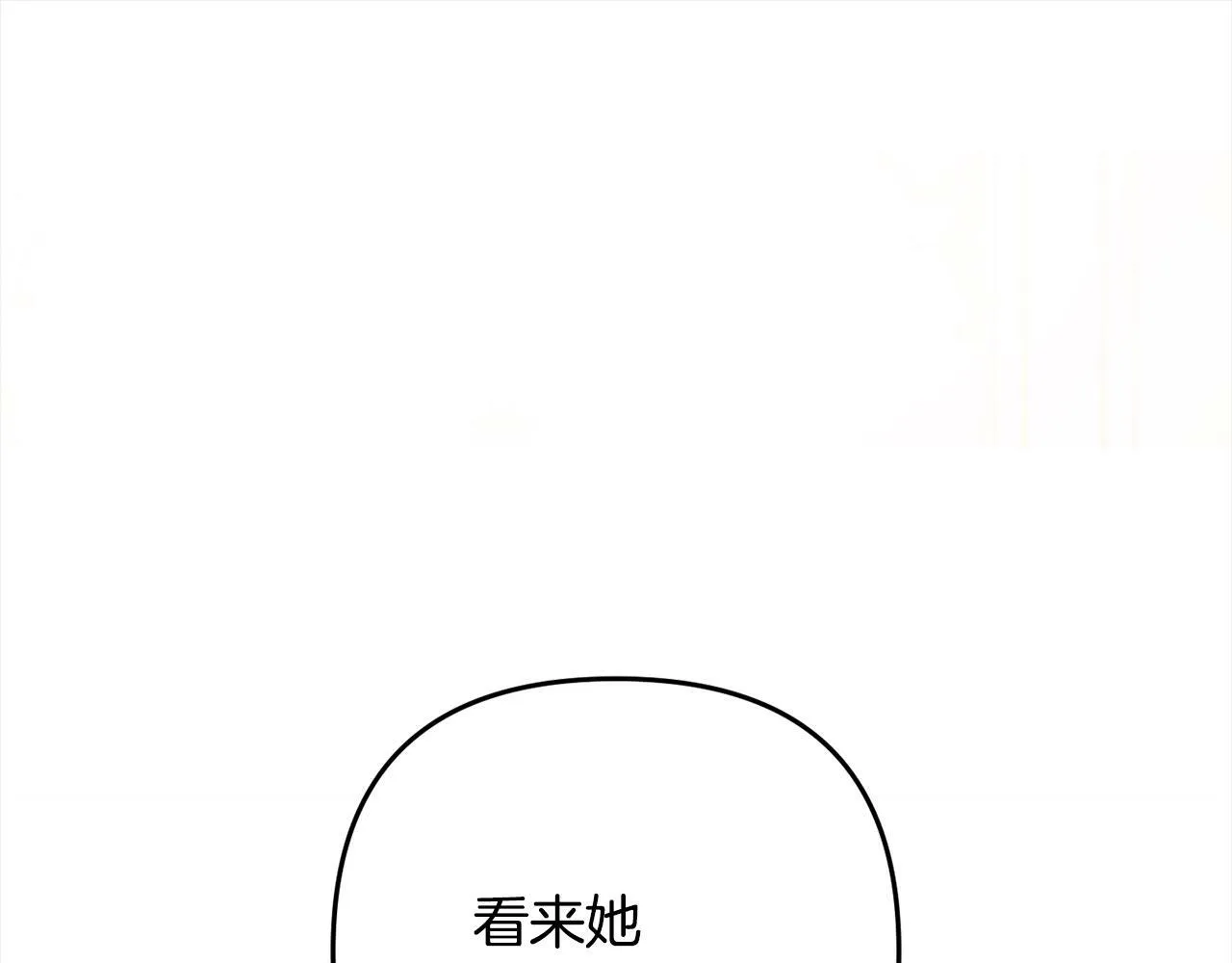 第13话 展示记忆 第5页
