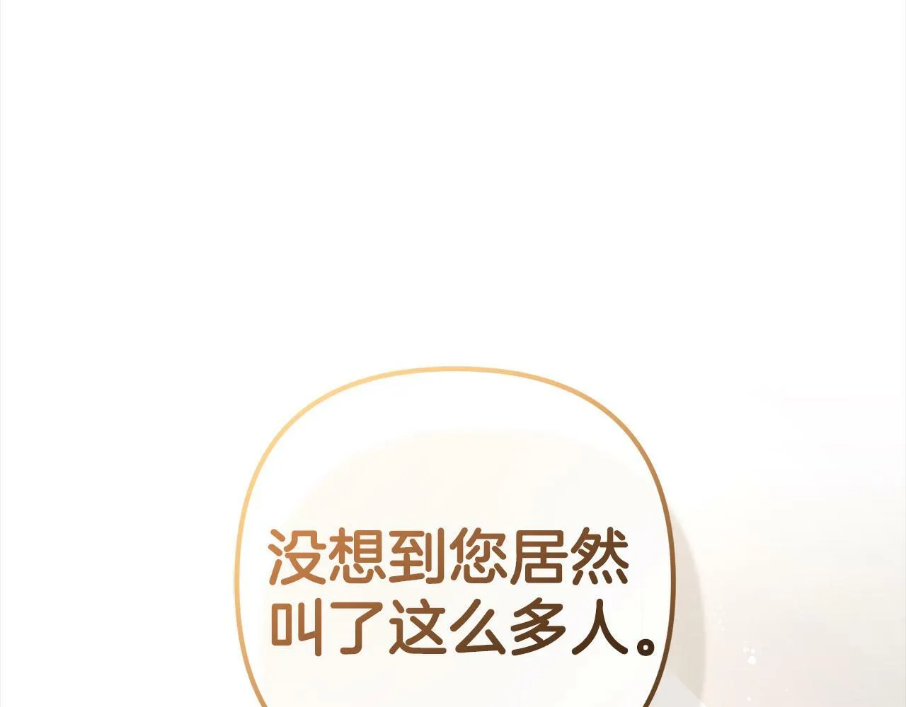 第13话 展示记忆 第13页