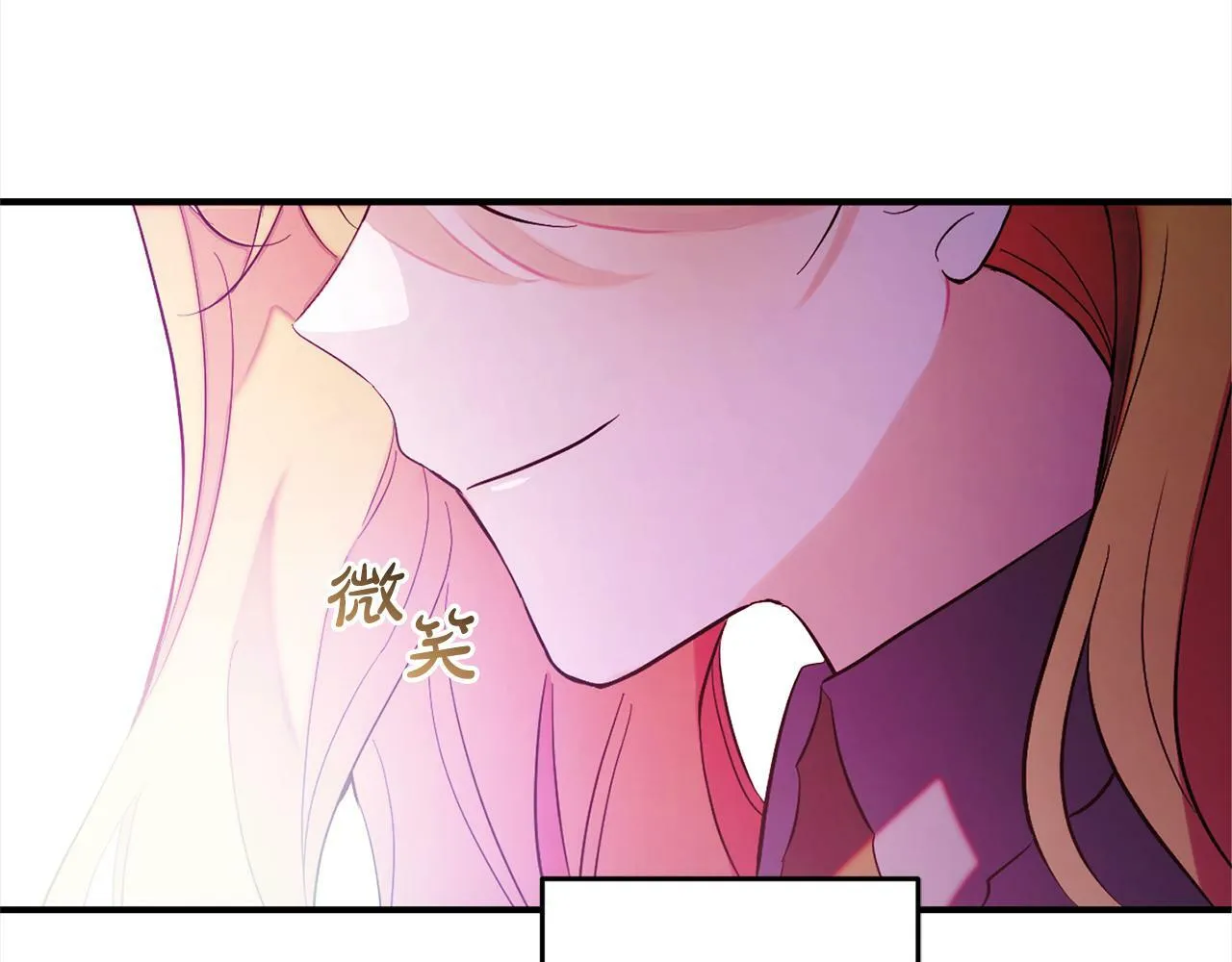 第13话 展示记忆 第74页