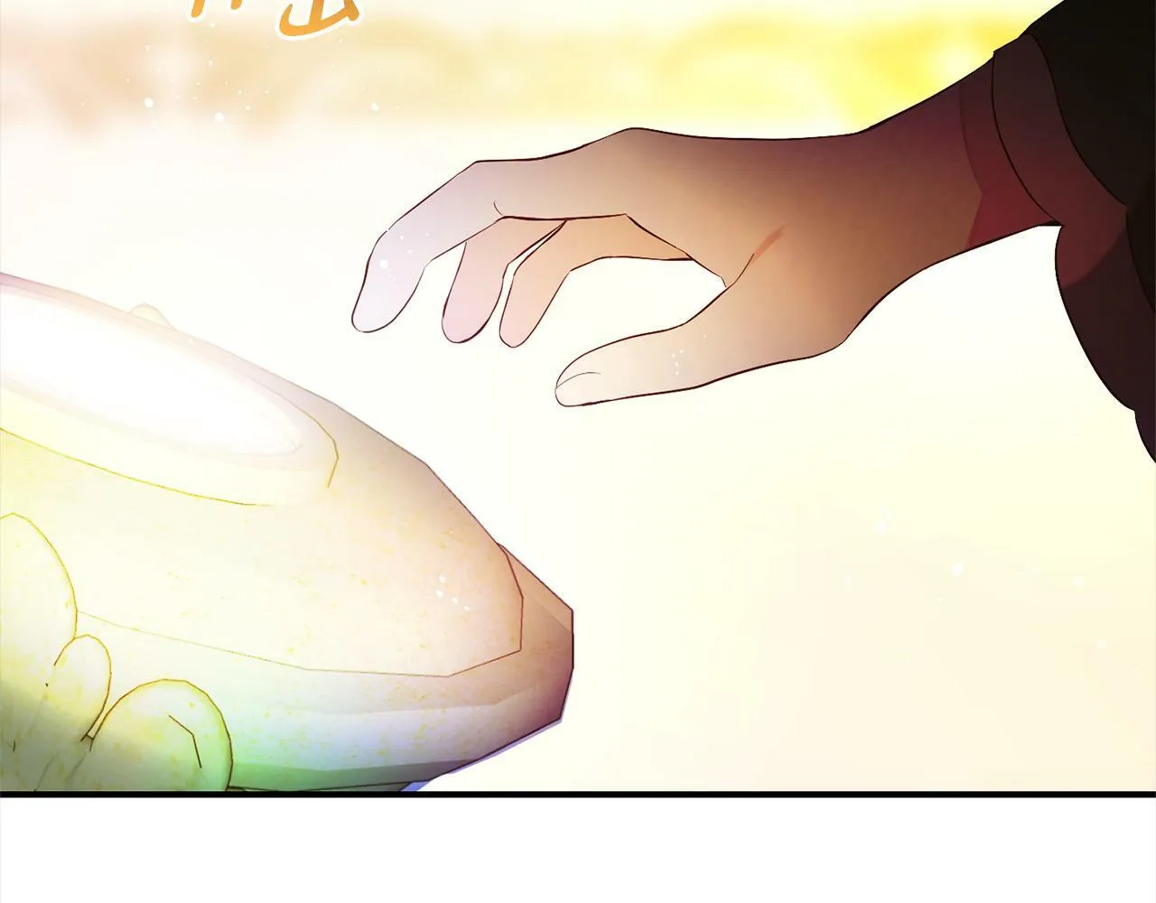 第13话 展示记忆 第76页