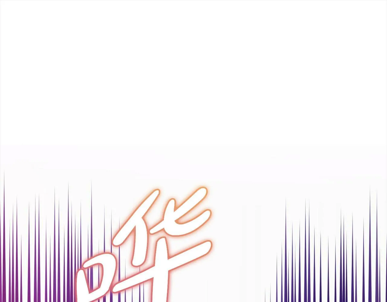 第13话 展示记忆 第78页