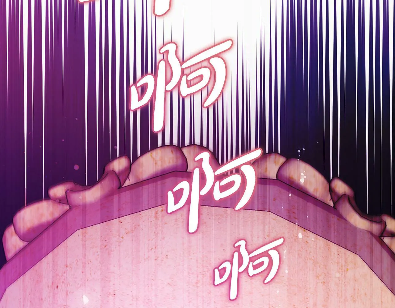 第13话 展示记忆 第79页