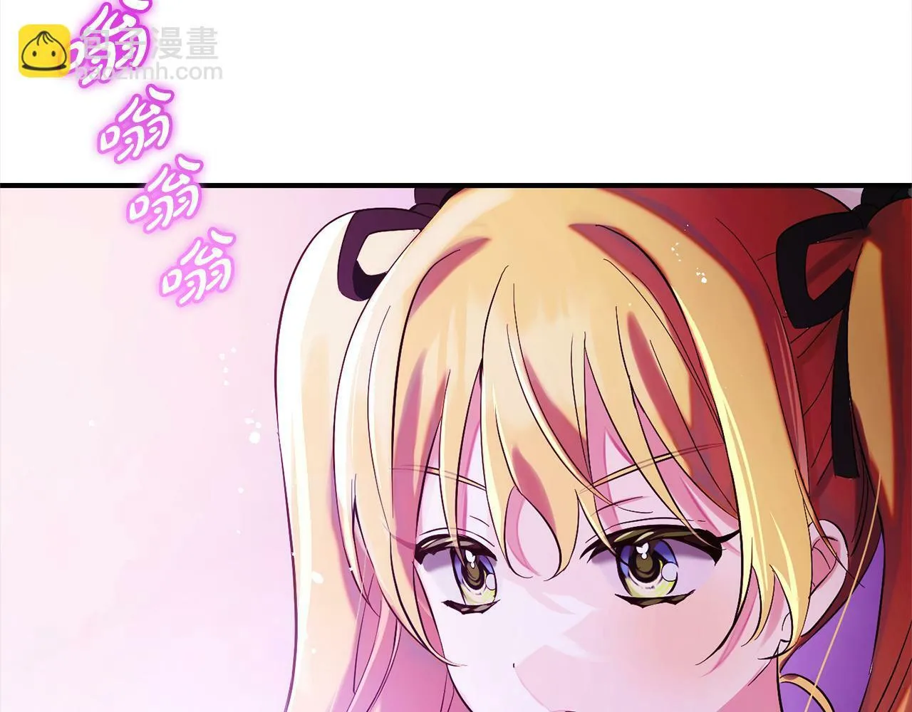 第13话 展示记忆 第84页