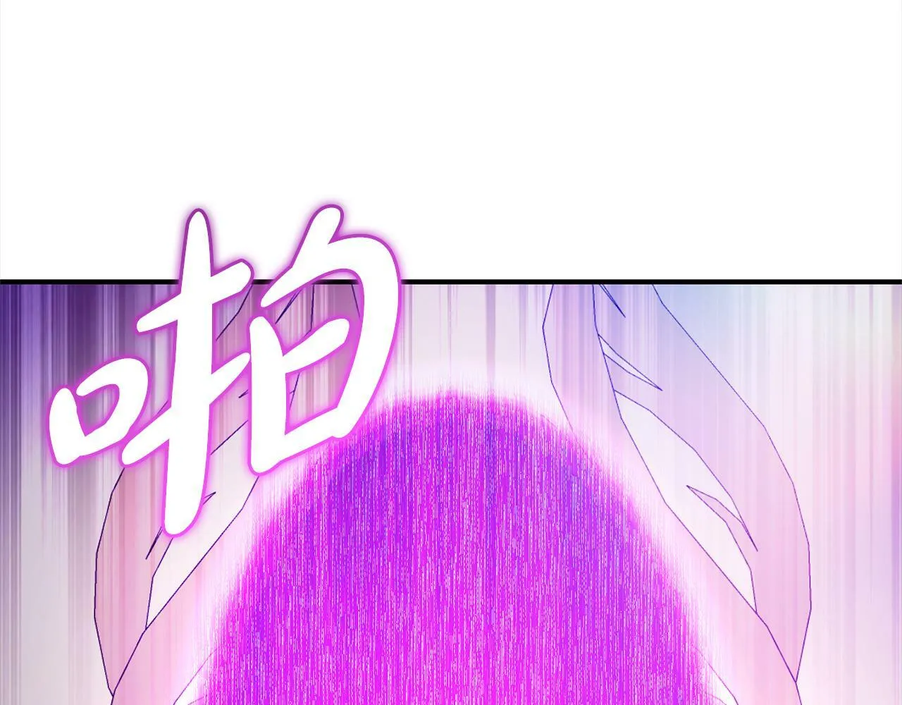 第13话 展示记忆 第89页