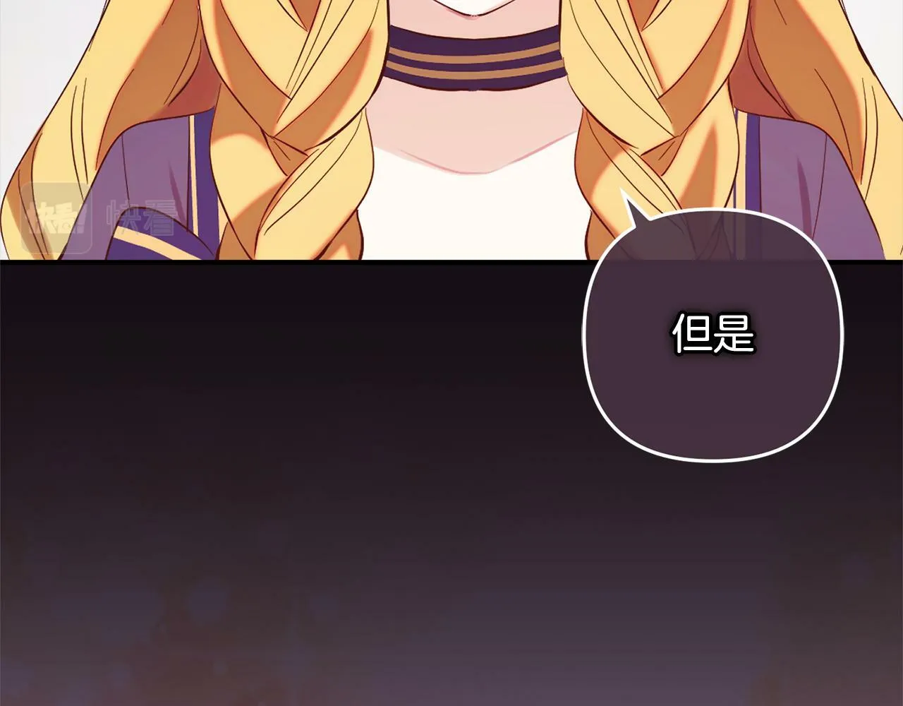第13话 展示记忆 第118页
