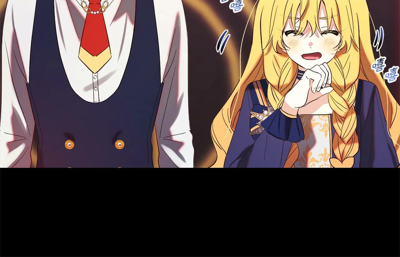 第13话 展示记忆 第141页