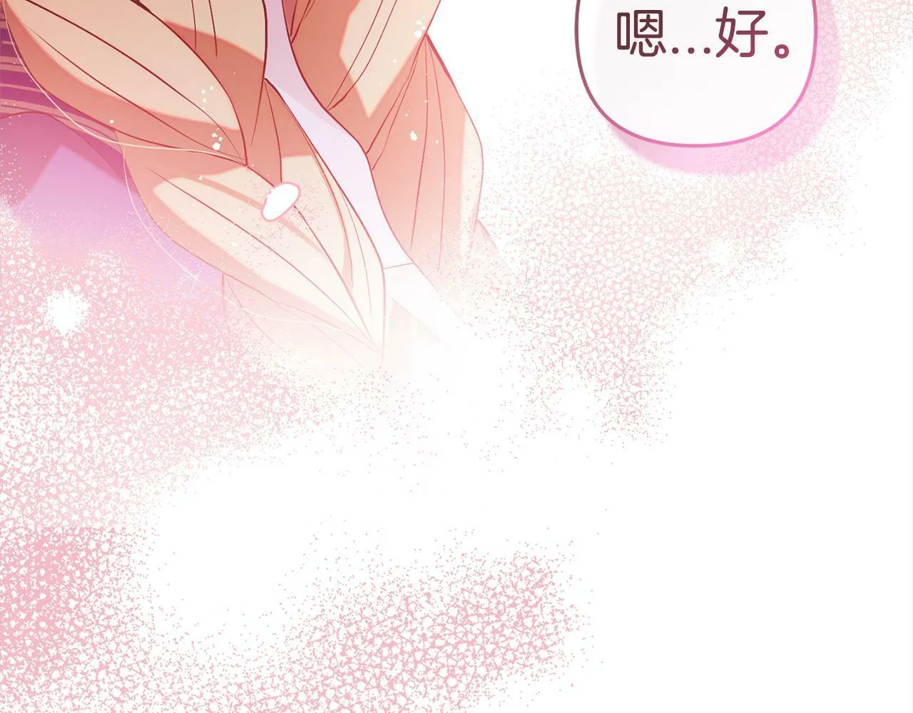 第13话 展示记忆 第147页