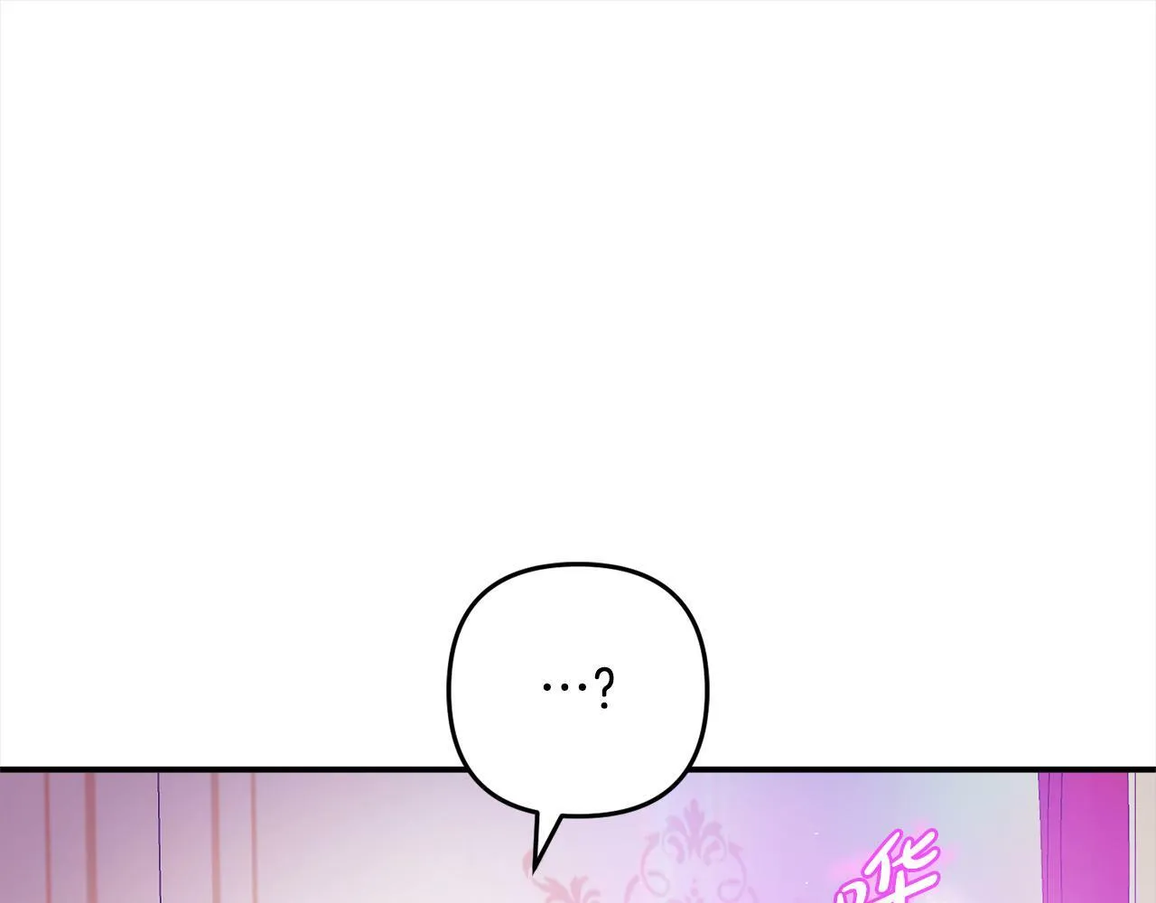第13话 展示记忆 第159页