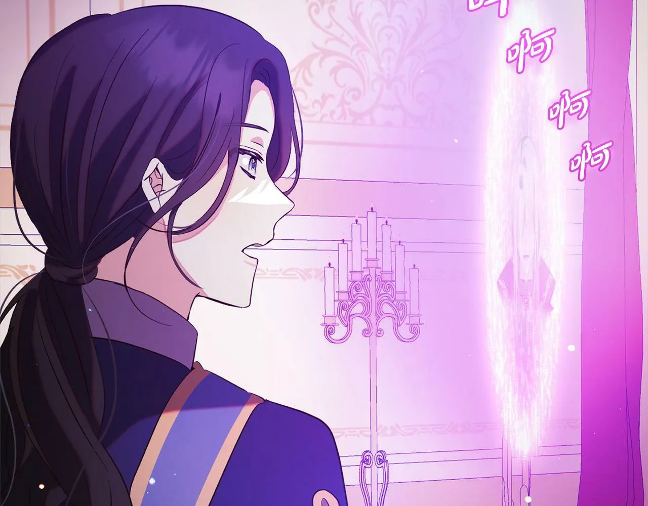 第13话 展示记忆 第160页
