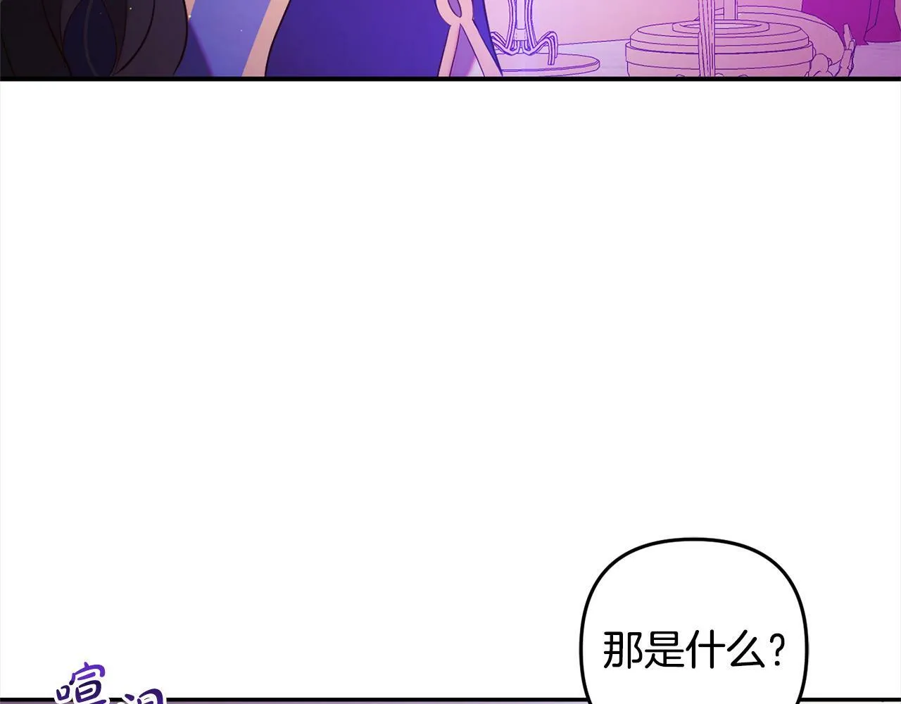 第13话 展示记忆 第161页