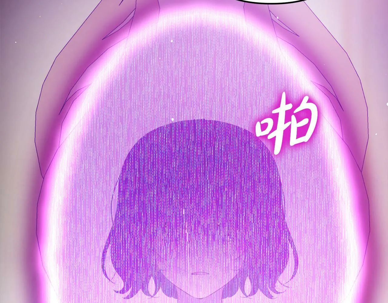 第13话 展示记忆 第165页