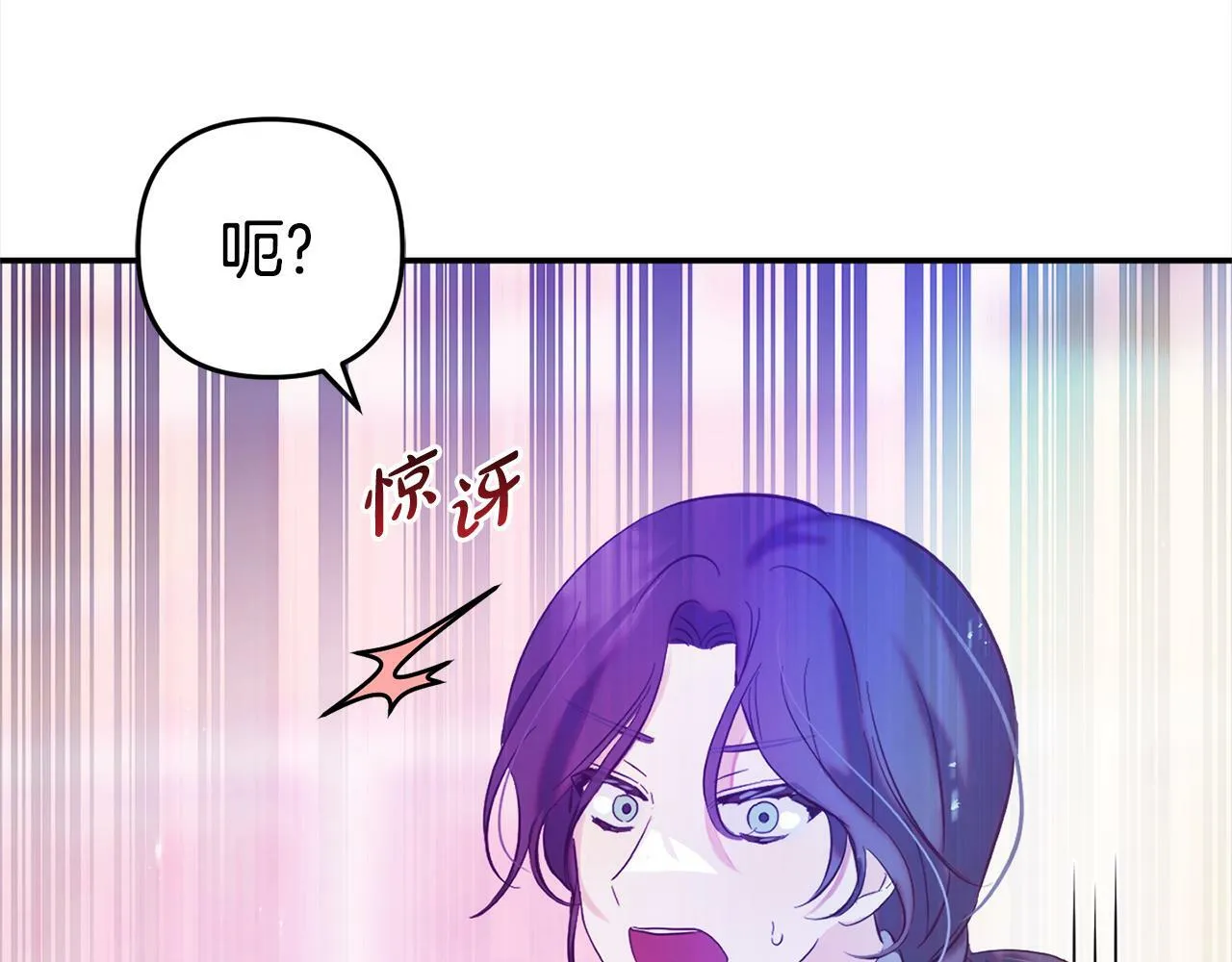 第13话 展示记忆 第171页