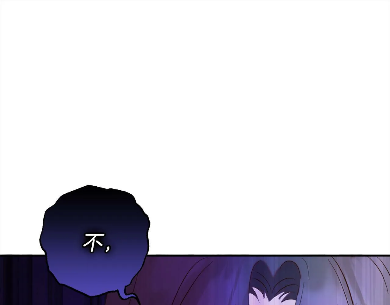 第13话 展示记忆 第177页
